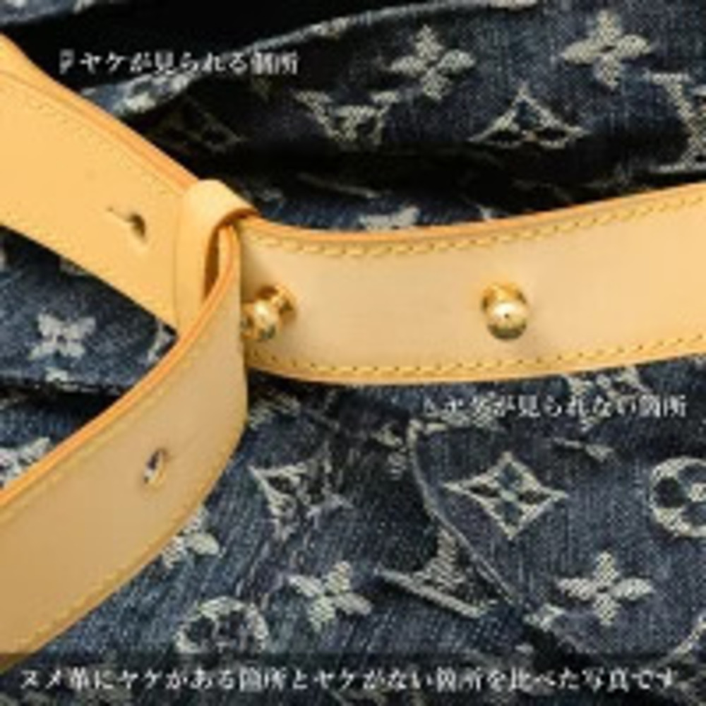 Louis Vuitton Daily Shoulder Bag Monogram Denim Blue - Picture 7 of 9